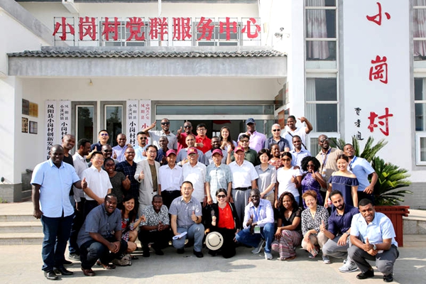 ������ѧ���ҷ�չ�о�Ժ���Ϻ����뷢չѧԺ����������